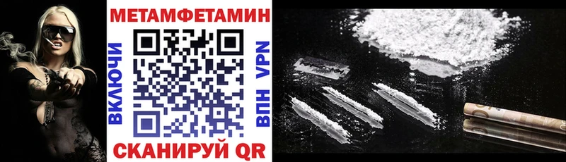 Amphetamine VHQ hydra зеркало Сухой Лог