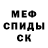 MDMA кристаллы Amir Nigamatullin