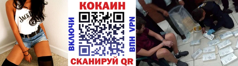 где купить Сухой Лог КОКАИН Перу
