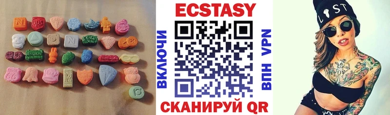 Экстази Дубай  даркнет клад  Сухой Лог 