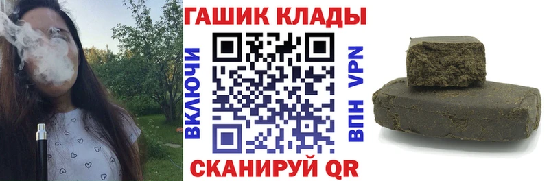 ГАШИШ hashish  где продают наркотики  Сухой Лог 