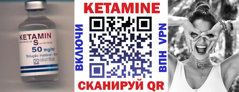 КЕТАМИН ketamine  МЕГА зеркало  Сухой Лог 