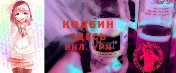 2c-b Аркадак