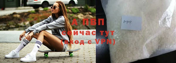 mdpv Армянск
