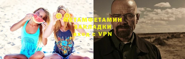 mdpv Армянск