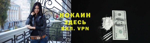 круглые Арсеньев
