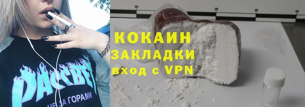 2c-b Аркадак