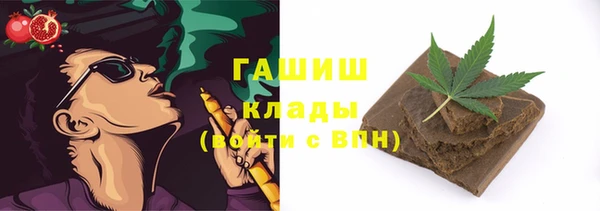 2c-b Аркадак