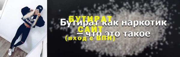mdpv Армянск