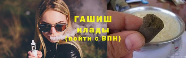 mdpv Армянск