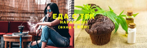 mdpv Армянск