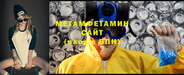mdpv Армянск