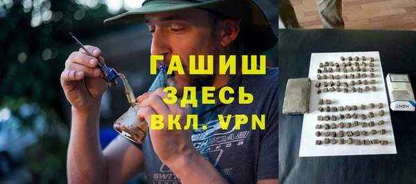 круглые Арсеньев