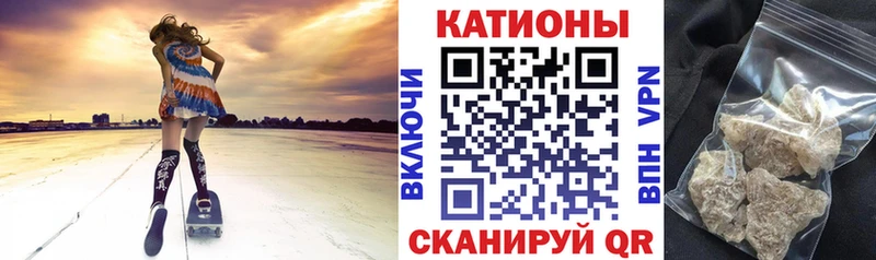 Мефедрон VHQ  где найти наркотики  Сухой Лог 